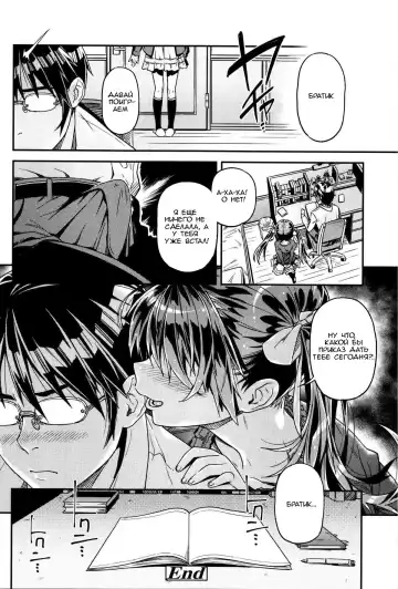 [Kink] Iinari Fhentai - Page 30