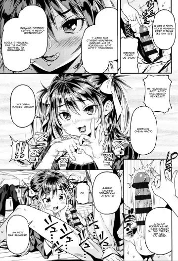 [Kink] Iinari Fhentai - Page 5