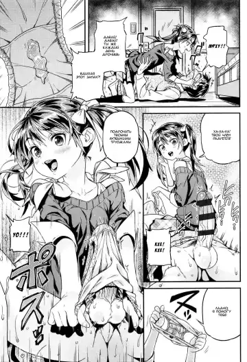 [Kink] Iinari Fhentai - Page 7