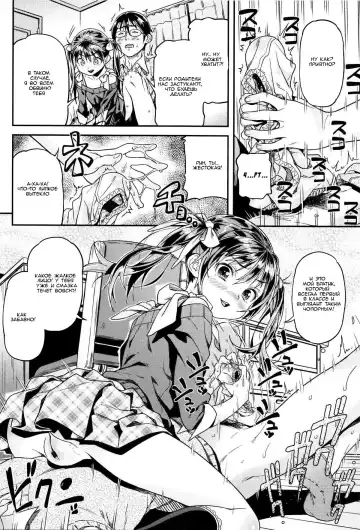 [Kink] Iinari Fhentai - Page 8