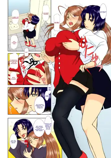 [Haruhonya] Onee-chan Sensei Yojigenme | Сестренка-учитель. Четвертый период Fhentai - Page 7