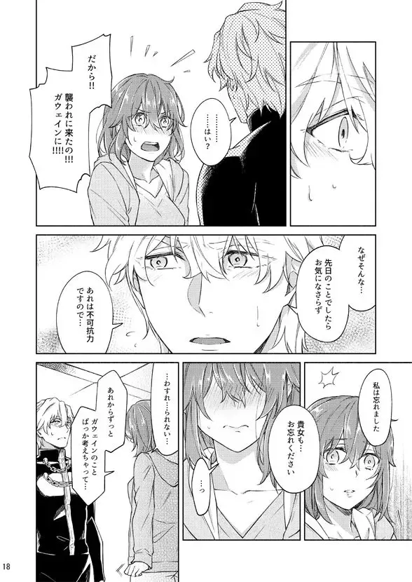 [Nishino] Ecchi Shiyo? Fhentai - Page 17