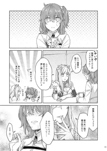 [Nishino] Ecchi Shiyo? Fhentai - Page 10