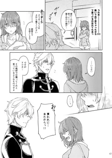 [Nishino] Ecchi Shiyo? Fhentai - Page 16