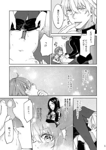 [Nishino] Ecchi Shiyo? Fhentai - Page 4