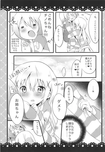 [Amedamacon] Sunao ni Narenai Chino-chan to! Fhentai - Page 12
