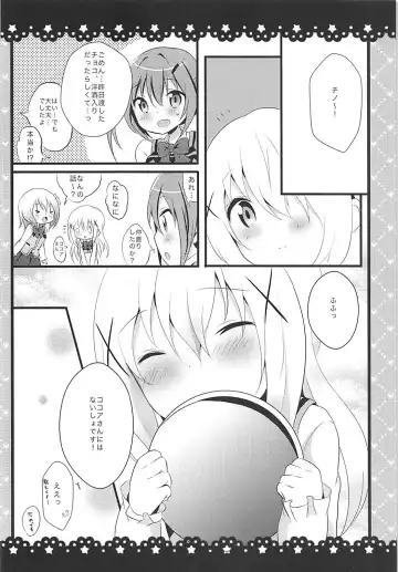 [Amedamacon] Sunao ni Narenai Chino-chan to! Fhentai - Page 19