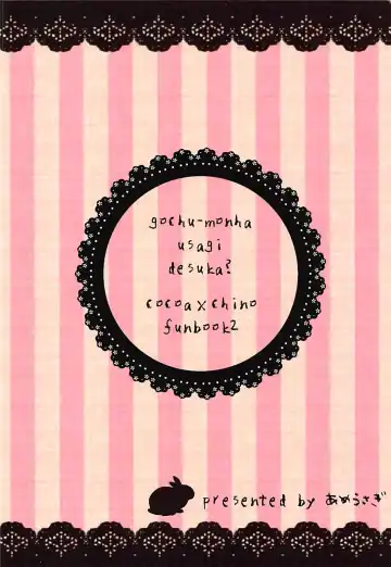 [Amedamacon] Sunao ni Narenai Chino-chan to! Fhentai - Page 22