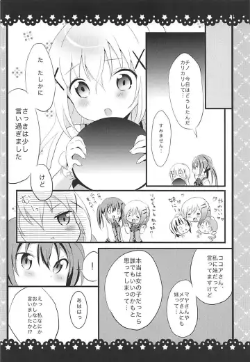 [Amedamacon] Sunao ni Narenai Chino-chan to! Fhentai - Page 7
