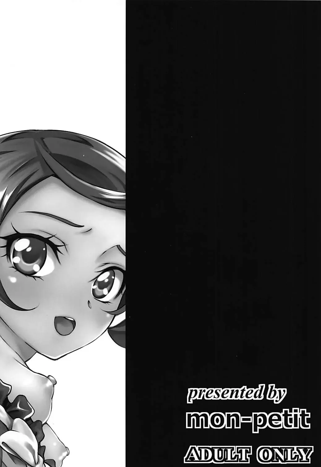 [Mon-petit] ◯◯ Shitai XX Shitai Chome Ippai Fhentai - Page 22