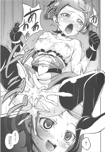 [Mon-petit] ◯◯ Shitai XX Shitai Chome Ippai Fhentai - Page 16