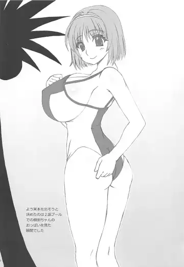 [Kojiro Izuta] Kairaku Shijou Shugi no Kyoushitsu Fhentai - Page 11