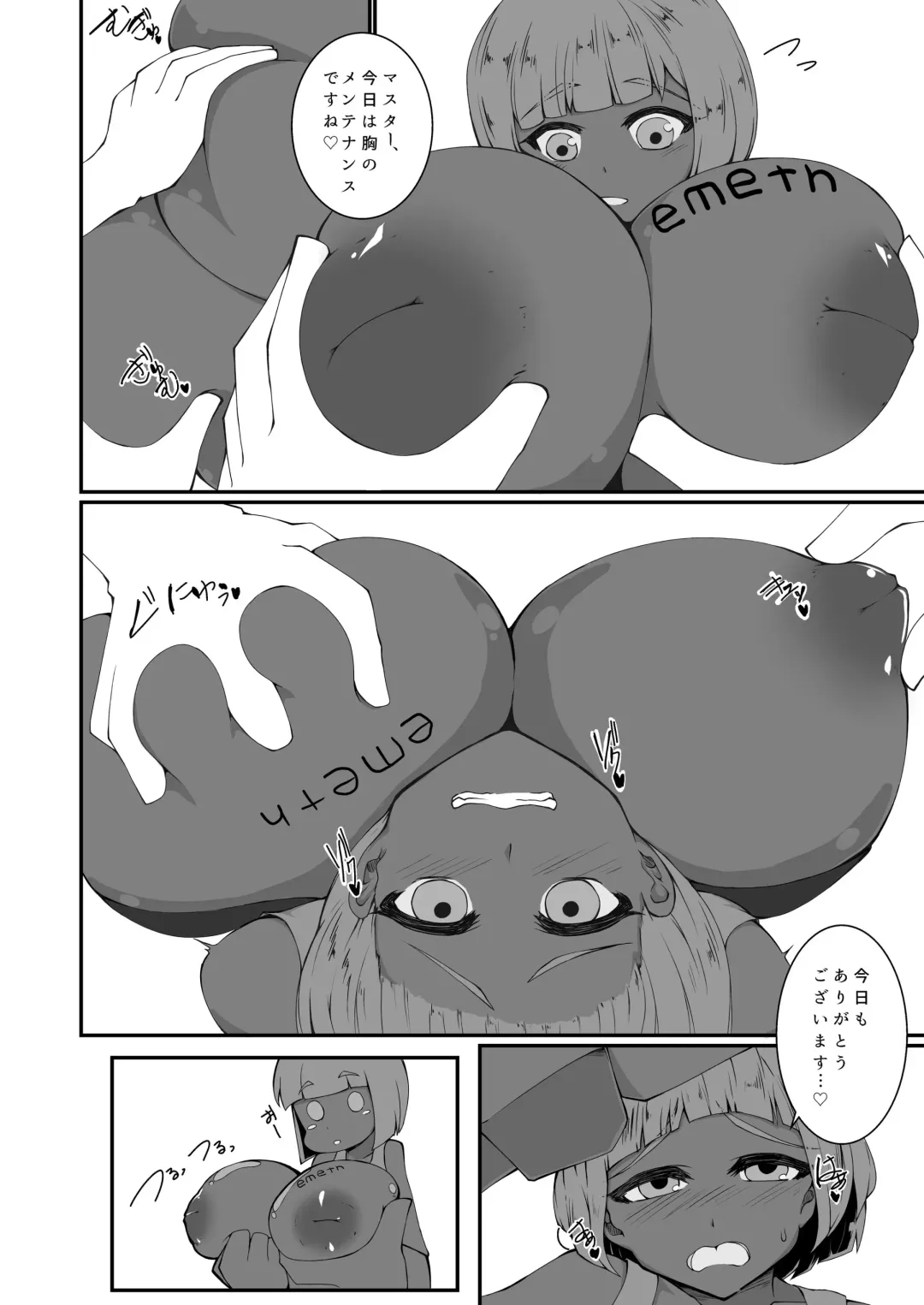 [Akahito] Monster Musume no iru Hna nichijou Offline Fhentai - Page 11