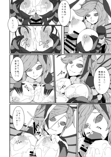 [Akahito] Monster Musume no iru Hna nichijou Offline Fhentai - Page 13