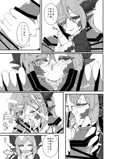 [Akahito] Monster Musume no iru Hna nichijou Offline Fhentai - Page 2