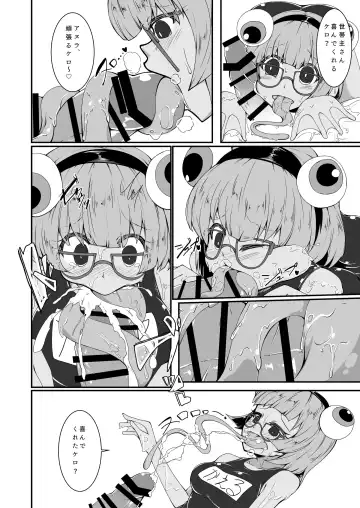 [Akahito] Monster Musume no iru Hna nichijou Offline Fhentai - Page 3