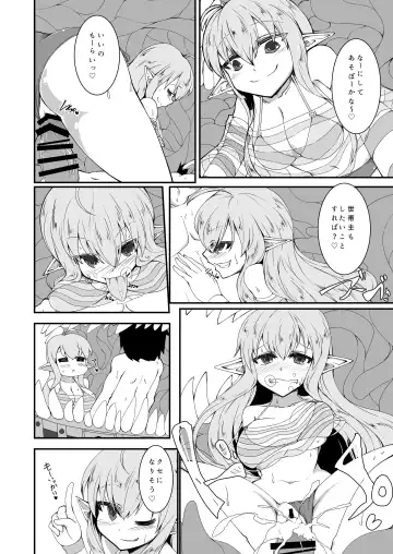 [Akahito] Monster Musume no iru Hna nichijou Offline Fhentai - Page 5