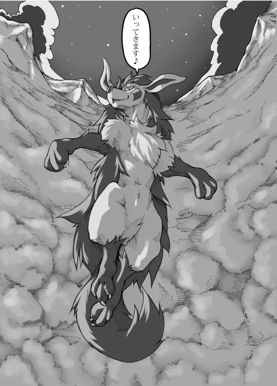 [Tamanosuke] Moonlight Fhentai - Page 5