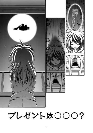 [Kousaka Jun] Sex Shiyo (decensored) Fhentai - Page 2