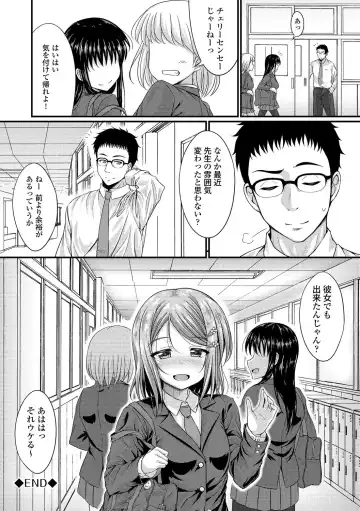 Kono Haru, Kanojo to Issho ni Sotsugyou Shimashita ~Sensei x JK Kindan H Hen~ Fhentai - Page 120