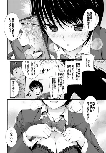 Kono Haru, Kanojo to Issho ni Sotsugyou Shimashita ~Sensei x JK Kindan H Hen~ Fhentai - Page 8