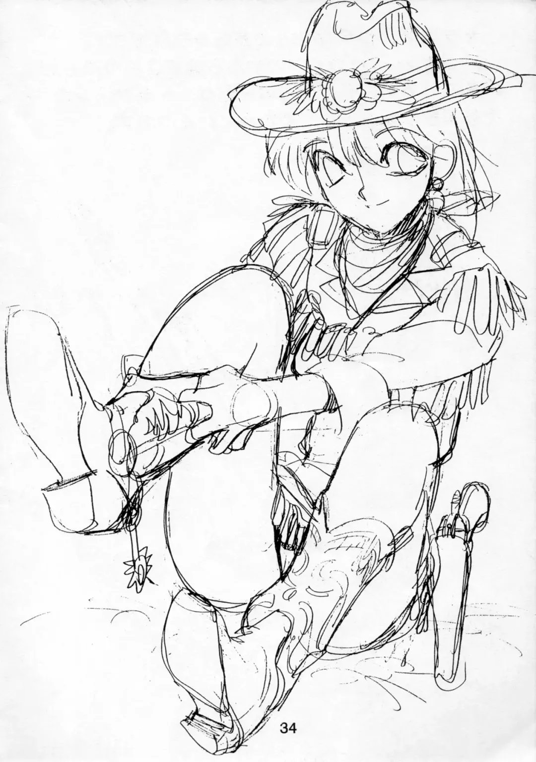 [Shimizu Kiyoshi] NN PM6 Fhentai - Page 33