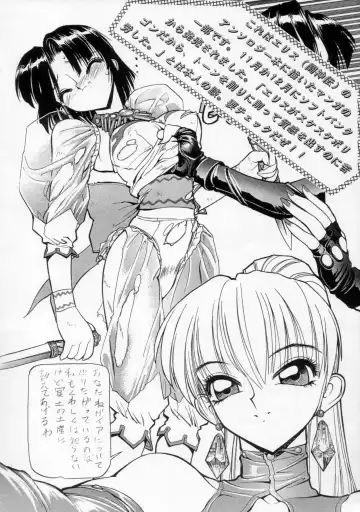 [Shimizu Kiyoshi] NN PM6 Fhentai - Page 31