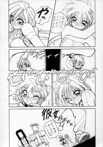 [Shimizu Kiyoshi] NN PM6 Fhentai - Page 7
