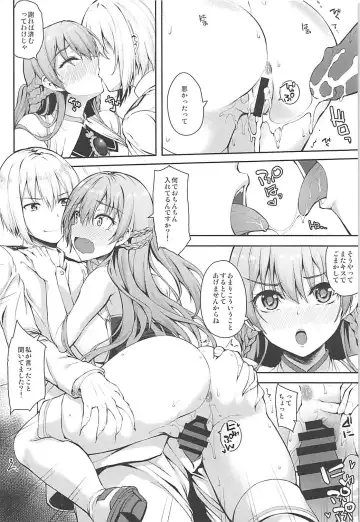 [Akiduki Akina] Royal to Tea Time ni Itashimashou Fhentai - Page 13