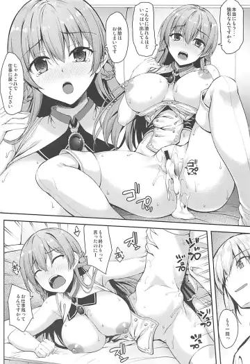 [Akiduki Akina] Royal to Tea Time ni Itashimashou Fhentai - Page 19