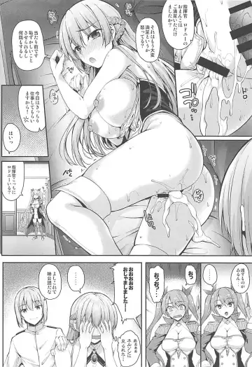 [Akiduki Akina] Royal to Tea Time ni Itashimashou Fhentai - Page 23