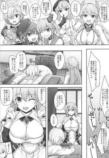 [Akiduki Akina] Royal to Tea Time ni Itashimashou Fhentai - Page 4