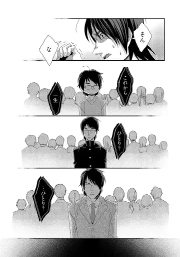 [Furu] Jikan o Ayatsuri Mukyoka Tanetsuke - Shojo kara Ninshin made Mugen Loop Vol. 1 Fhentai - Page 29