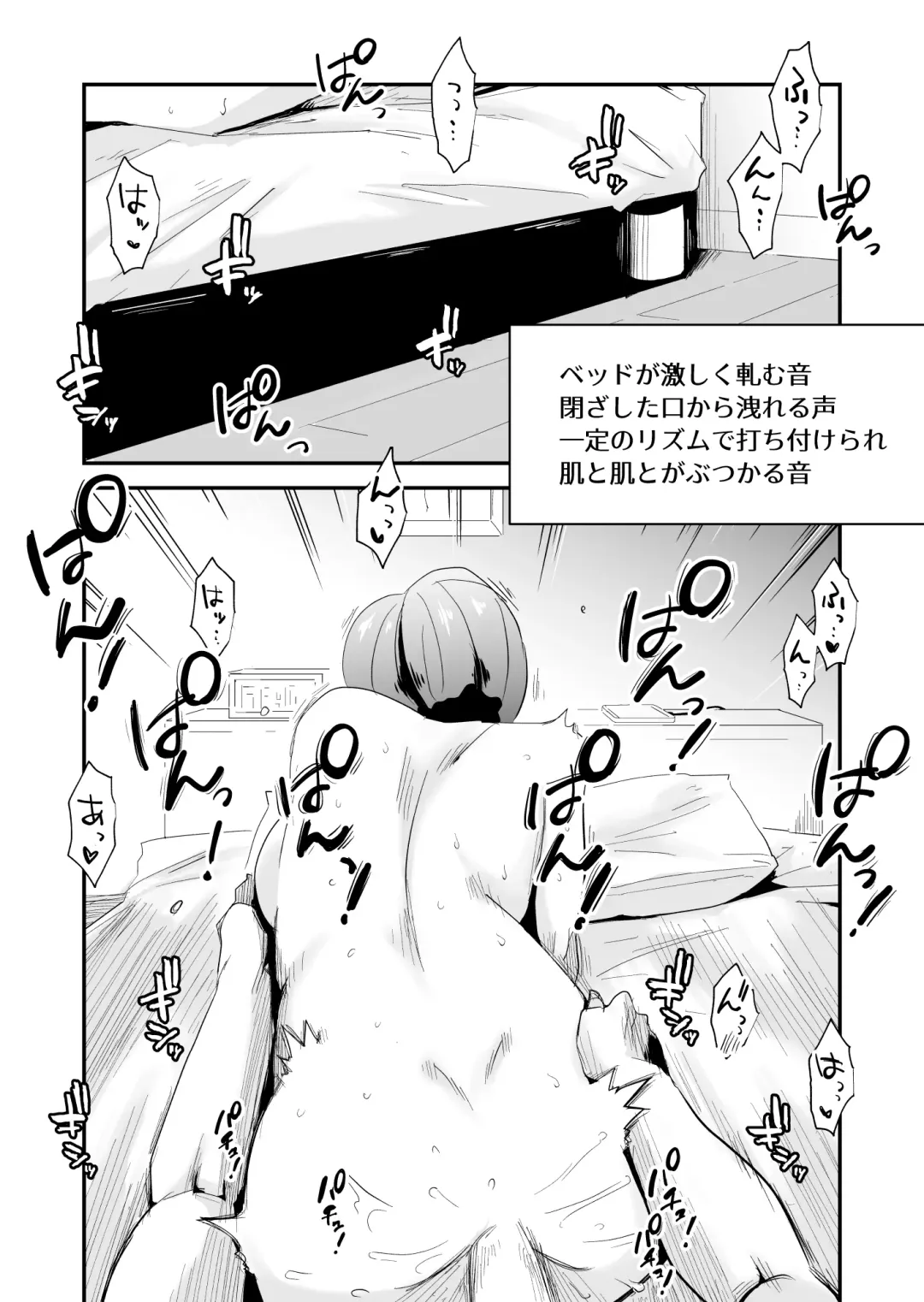 [Haitoku Sensei] Anata no Nozomi vol. 1 ~Mail Hen~ Fhentai - Page 44