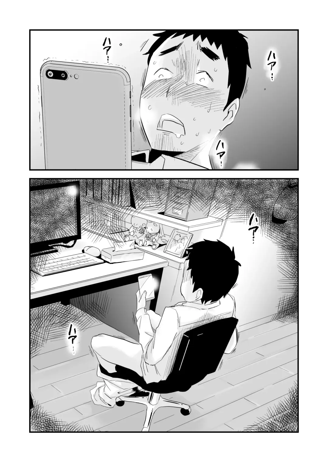 [Haitoku Sensei] Anata no Nozomi vol. 1 ~Mail Hen~ Fhentai - Page 47