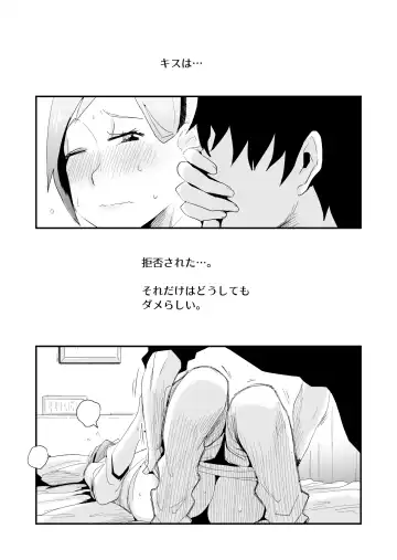 [Haitoku Sensei] Anata no Nozomi vol. 1 ~Mail Hen~ Fhentai - Page 27