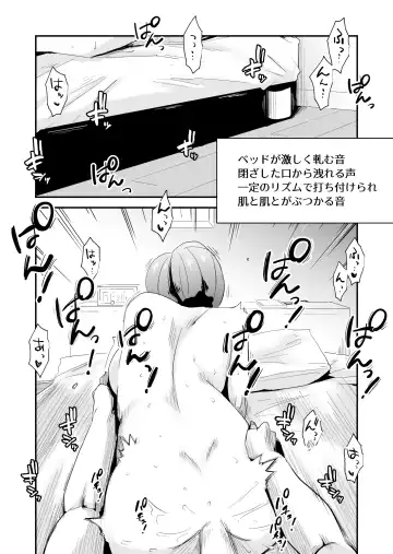[Haitoku Sensei] Anata no Nozomi vol. 1 ~Mail Hen~ Fhentai - Page 44