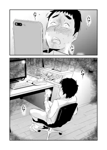 [Haitoku Sensei] Anata no Nozomi vol. 1 ~Mail Hen~ Fhentai - Page 47