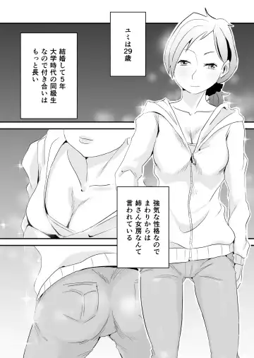 [Haitoku Sensei] Anata no Nozomi vol. 1 ~Mail Hen~ Fhentai - Page 5