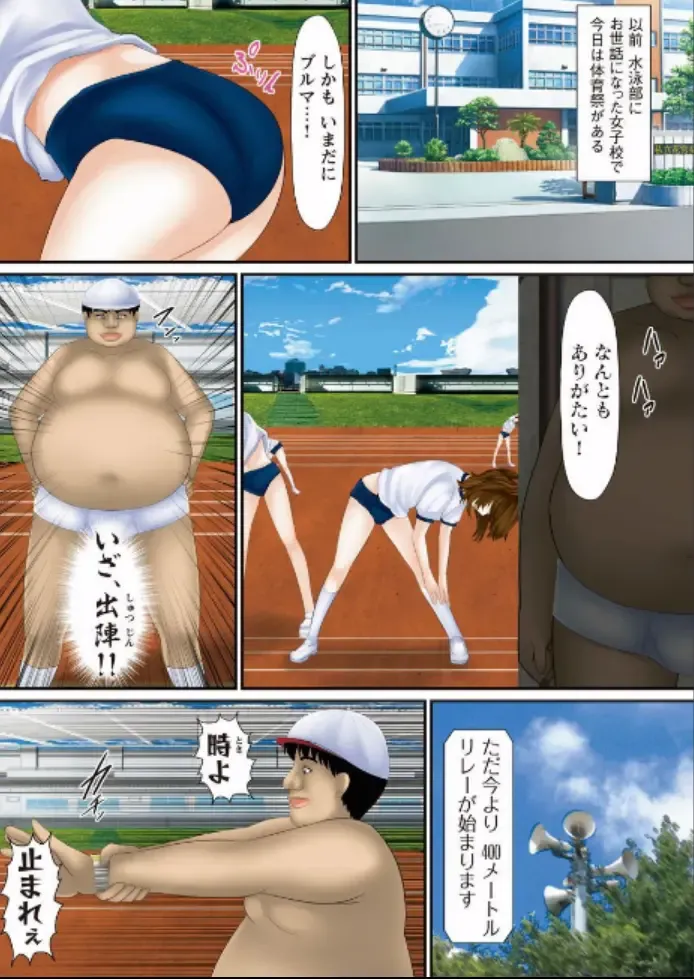 [Shima Syu] Douji Tahatsu Ero ~Time Shocker~ 2 Fhentai - Page 21