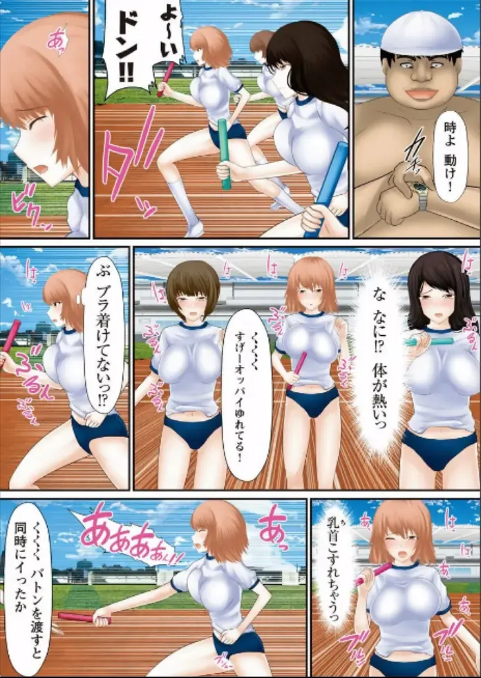 [Shima Syu] Douji Tahatsu Ero ~Time Shocker~ 2 Fhentai - Page 26