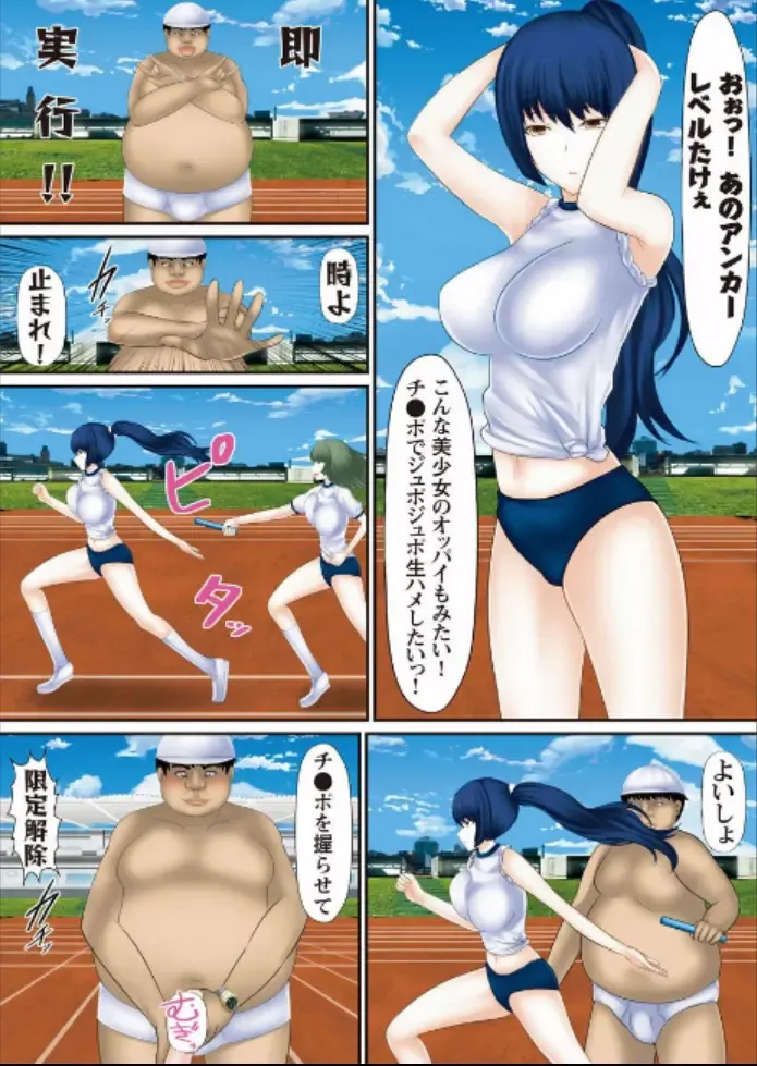 [Shima Syu] Douji Tahatsu Ero ~Time Shocker~ 2 Fhentai - Page 27