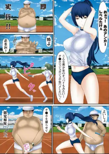 [Shima Syu] Douji Tahatsu Ero ~Time Shocker~ 2 Fhentai - Page 27