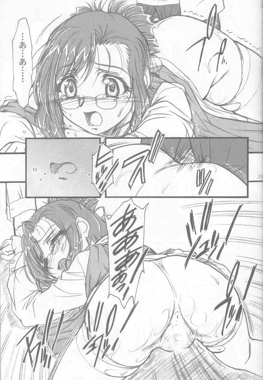 [Route39 - Zenki] S.F.F vol.1 Fhentai - Page 28