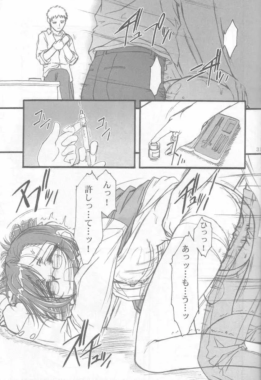 [Route39 - Zenki] S.F.F vol.1 Fhentai - Page 30