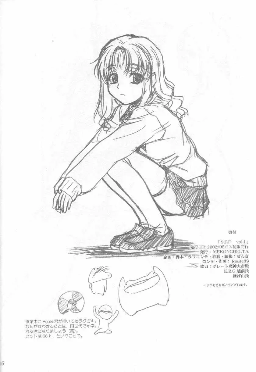 [Route39 - Zenki] S.F.F vol.1 Fhentai - Page 45