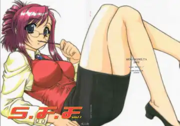 Read [Route39 - Zenki] S.F.F vol.1 - Fhentai