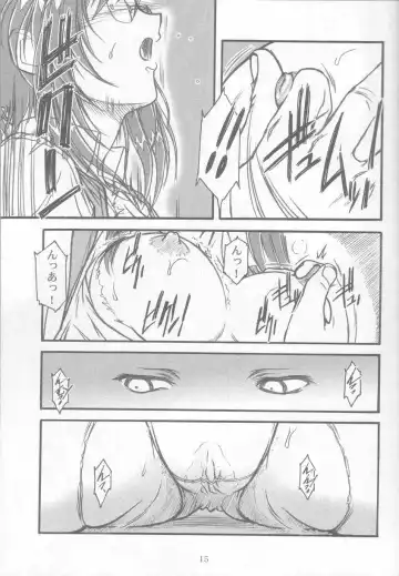 [Route39 - Zenki] S.F.F vol.1 Fhentai - Page 14