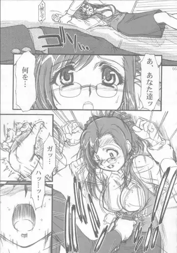 [Route39 - Zenki] S.F.F vol.1 Fhentai - Page 4