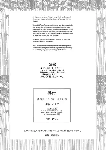 [Sunagawa Tara] Nikukyou | Cock Crazy Fhentai - Page 13